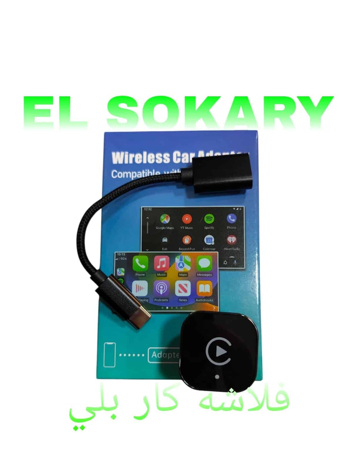 فلاشه كاربلي - Image 1